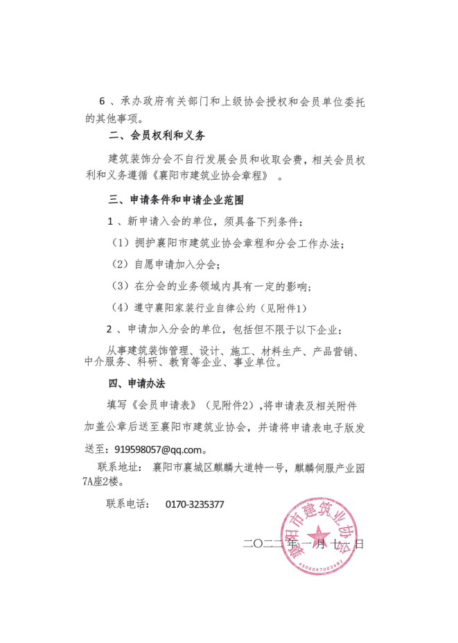 1641980611175326.png 2.png