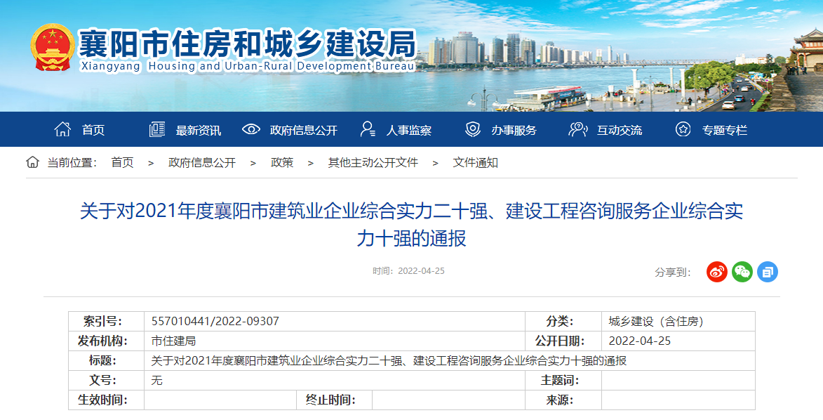 1651938092156437.png 微信截圖_20220507234119.png