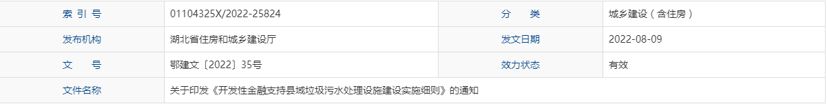 1660545112128623.png image.png