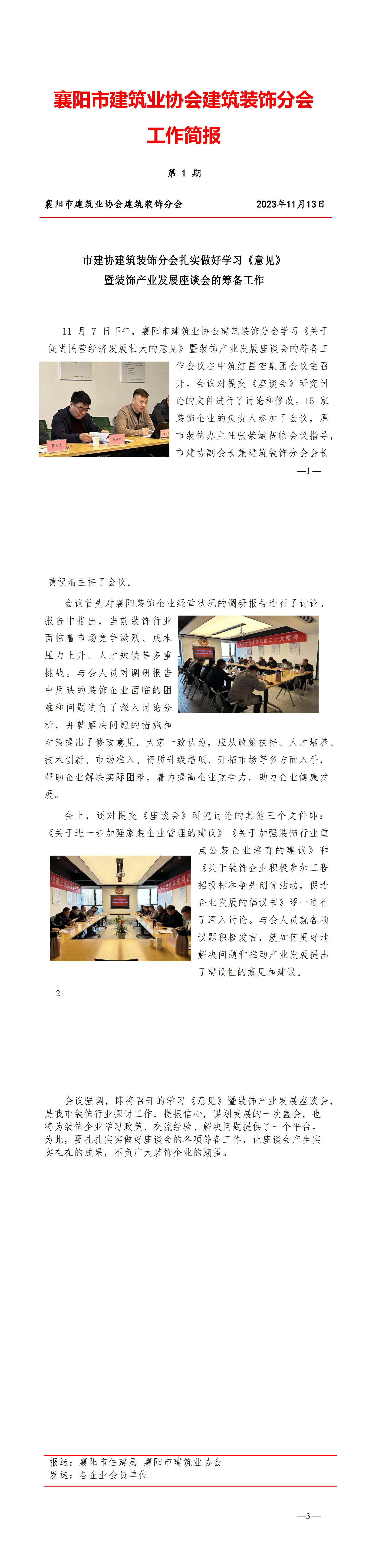 1700011993133084.jpg 1700011993133084.jpg